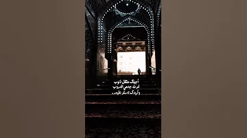 تايه ماعرف وين مسلم الوائلي 