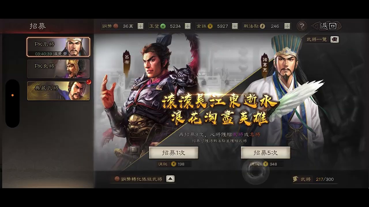 三國之戰略版  無奬問答遊戲比賽求高手解答  #三國志戰略版 
