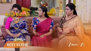 Ummadi Kutumbam | అత్త-కోడళ్ల మధ్య గొడవ కాదు.. వ్యక్తిత్వాల సంఘర్షణ!అనంద భైరవి సలహాలు..