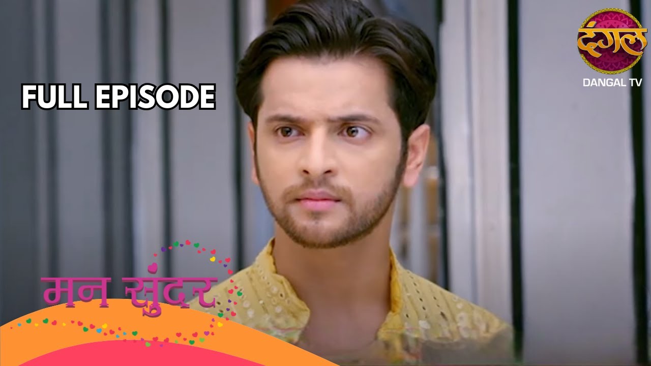 निहार का परिवार टूटने की कगार पर! | Mann Sundar | Full Episode 452 | Shruti Anand, Shivam Khajuria