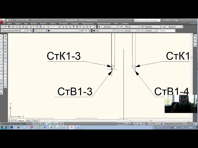 Аксонометрия