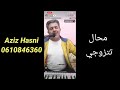 Mouhal Tedjaouji Cheb Hasni محال تتزوجي الشاب حسني