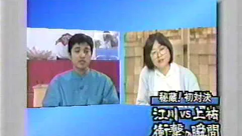 オウム真理教 麻原彰晃 とんねるずの生でダラダラいかせて出演 貴重映像 昔のtv テレビ Mp3
