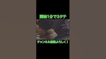 初動だけ強い武器を使うとこうなる #apex #apexlegends #エーペックス #shorts