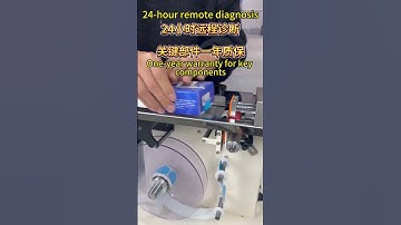 A small and cheap machine can help you solve the problem of labeling. #machine #factoryproducts #