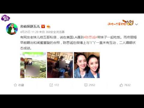 【3年前】陳思誠回應傳聞：不在意誤解 請別傷害我家人