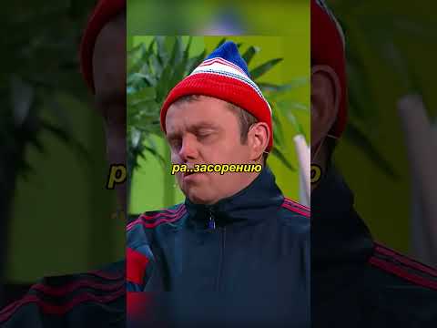 Знакомство с профессионалом Аркадием ч.1 #уральскиепельмени #funny #смешныевидео