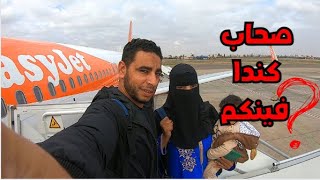 زوجتي لا يعجبها الغرب بسبب الخمـ?ـر  و | لكم التعليق