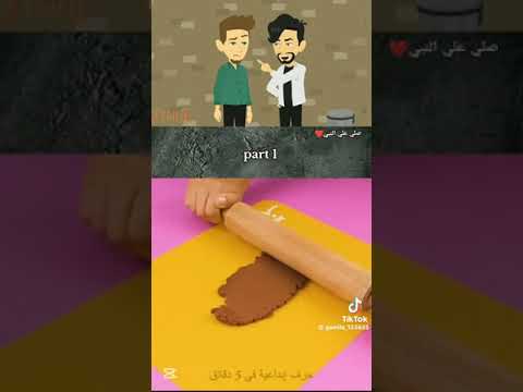 قصة الدور الرابع الحزء ٢