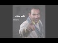 کم بودی کم بودی