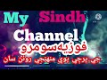 Fozia Soomro Sindhi Songs Je Parche Pawe Munhje Roen San 23 May 2021 Fozia Soomro Sindhi Songs Je Parche Pawe Munhje Roen San 23 May 2021
