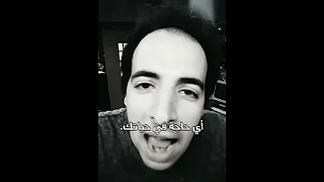 الدحيح لا تنتظر الظروف المثاليه ابدأ الان تحفيز Motivation 