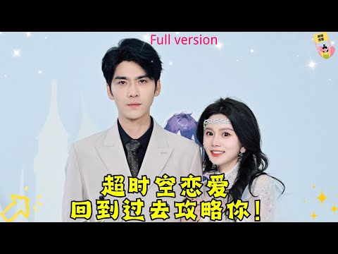 【Multi SUB】🧡實習生愛上自家總裁喝酒壯膽告白卻吐他一身（完蛋了），花600塊合租室友居然是03年的總裁（開心）？！老天開眼啦，攻略霸總指日可待#甜宠 #大陆短剧 #霸总 #最火短剧推荐