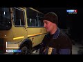 Еще один автобус из Поморья отправится в зону СВО на помощь бойцам