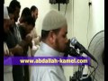 بكاء الشيخ عبدالله كامل ما تيسر من سورة الزخرف 