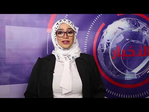 آخر أخبار السودان اليوم الاحد المــوافق 26 أكتوبر 2025 م المنبر وعيك يبني وطنا  آخر أخبار السودان اليوم الاحد المــوافق 26 أكتوبر 2025 م المنبر وعيك يبني وطنا