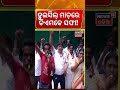 ତାମିଲନାଡ଼ୁରେ ଖେଳ କରିବେ ବିଜୟ ? Tamil Nadu Election Results | TVK | Thalapathy Vijay | DMK vs AIADMK