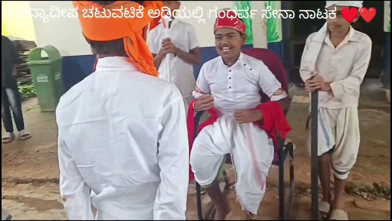 ಗಂಧರ್ವ ಸೇನಾ ನಾಟಕ ಆರನೇ ತರಗತಿ ಮಕ್ಕಳು ♥️