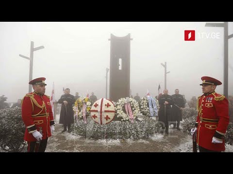 25 თებერვალი - საბჭოთა ოკუპაციის დღე