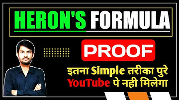 #Shorts || How to Prove HERON