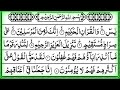 Quran recitation surah yassen  mesmerizing voice  beautiful translation  0036332 qno episode 006