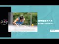 細思慢想天外天｜嘉賓：香港跨欄代表 梅政揚 Mars｜Sportso-mate EP.119｜Sportunes