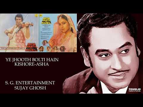 Ye Jhoot Bolti Hai Lyrics in Hindi Bayen Hath Ka Khel 1985