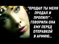 Друзья договорились что Она будет девушкой одного из них Они не спросили ее мнения Решив всё за нее