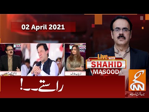 Live with Dr. Shahid Masood | GNN | 02 April 2021