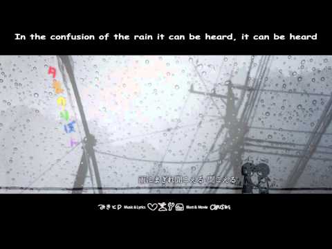 【妖魔】夕立のりぼん【歌ってみた】