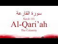 Quran recitation 101 surah alqariah by asma huda with arabic text translation and transliteration