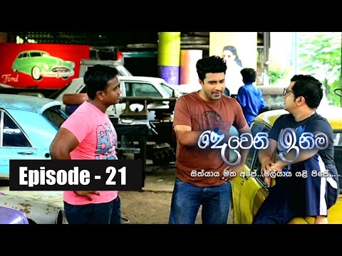 deweni-inima-|-episode-21-06th-march-2017