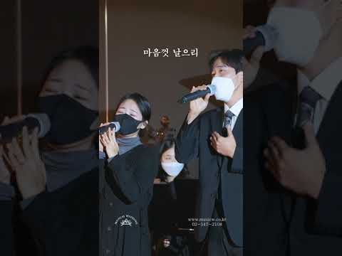 축가 &amp;<strong>quot</strong>;A Whole <strong>New</strong> World&amp;<strong>quot</strong>;는 신랑신부님을 행복하게 만듭니다