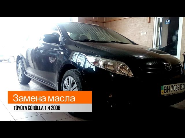 Как залить масло в машину витз 2011. Замена масла аурис 2008. Замена масла аурис 2008. Замена масла аурис 2008. Замена масла аурис 2008.