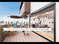 【ルナみらいだいらクルムザカーム6号地】スキップフロアとウッドデッキのセカンドリビングがある家！
