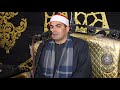 الشيخ عزت السيد راشد س الانبياء عزاء الشيخ محمد حمدي الفار قرية تطاى السنطة 7 5 2023