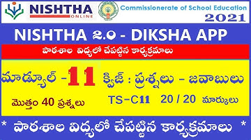 NISHTHA Module 11 Quiz Answers in telugu TS-C11 |పాఠశాల విద్యలో చేపట్టిన కార్యక్రమాలు|TELUGU NOTEPAD