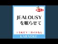 JEALOUSYを眠らせて (ガイド無しカラオケ) +2Key (原曲歌手:氷室京介