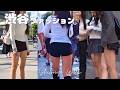 【渋谷の今を歩く】-リアルファッション- Walking Shibuya Now — Real Fashion (2026)