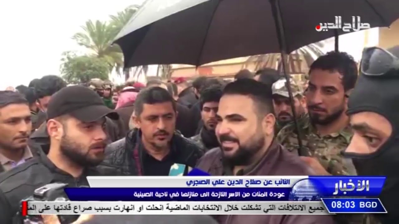 النائب عن صلاح الدين علي الصجري عودة المئات من الاسر النازحة الى منازلها في ناحية الصينية