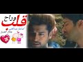 قلب وراح أسامة عبدالغني 