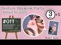 GESture DRAWing Party Detail Studies [Hand]: #017 Katie －Timed Drawing Reference－