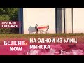 Пикет против беспредела