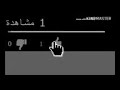 الله يار كاملة 