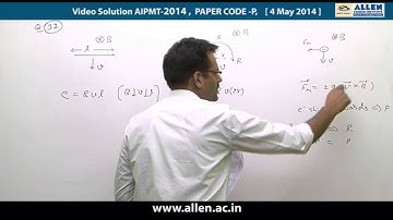 AIPMT 2014 Video Solutions by ALLEN ( Physics Q 31, 32, 33, 34, 35 )