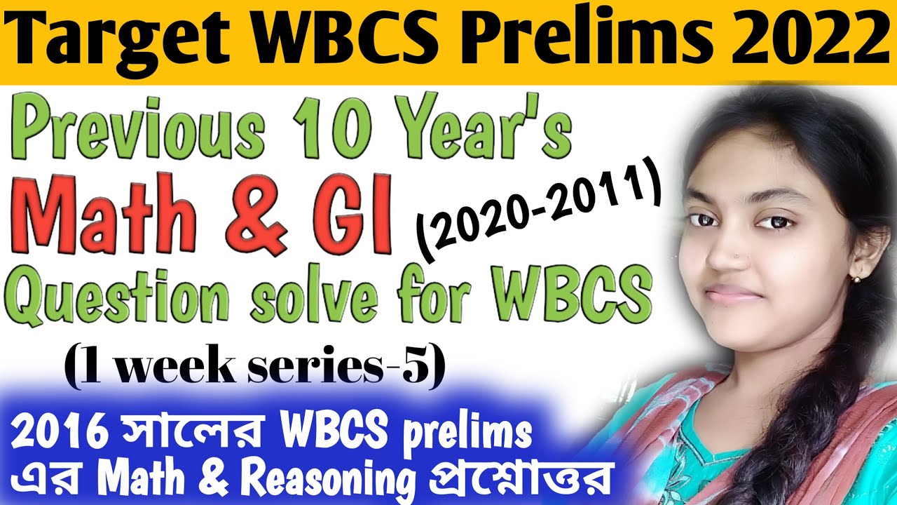 Previous 10 year's WBCS Prelims Math & GI Questions in Bengali|2016 WBCS Prelims Math & GI Questions