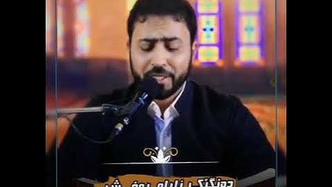 تلاواة من سورة يوسف بصوت القارئ هلو امين الكردي