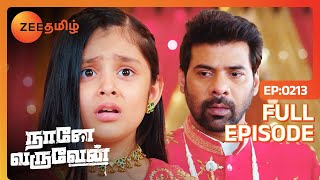 Naane Varuven - Full Ep - 213 - Zee Tamil