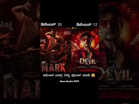 Https Www Instagram Com Reel DLhjsNPTP9s Igsh MWNoeWpvYmM3eDhvaw Mark Vs Devil