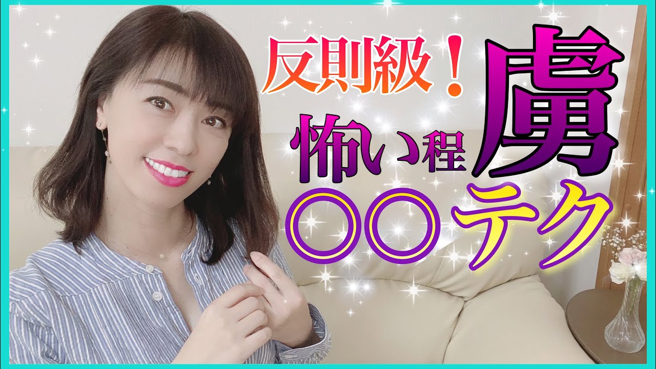 覚えて使うだけ！女性が100％喜ぶ最強の褒め方✨女性を虜にする！